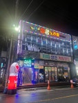 심쿵노래홀