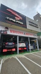 타이어프로 당진점
