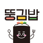뚱김밥