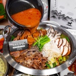 천복집 흑염소 포항효자점