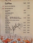 카페꽃일다
