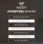 늘바른치과교정과의원