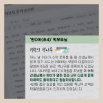 미엘린학원 & 책나무 독서논술 운양점