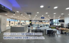 다비치안경 인천검단신도시점