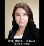 화이트스튜디오, 화이트사진관
