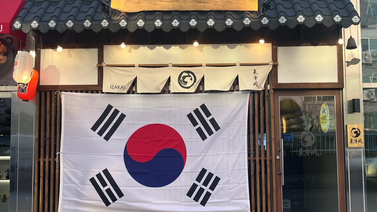 어우동