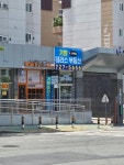 가화테라스부동산공인중개사사무소