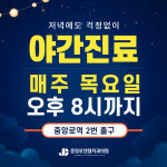 중앙로센텀치과의원 대구중구점