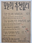 이리온