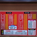 북경