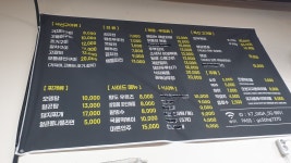 인생포차2