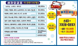 JJ 손세차장
