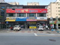 여주100억부동산공인중개사사무소