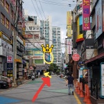 인생조개 노원본점