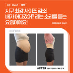 글로벌365MC병원 대전