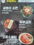 질러스타노래타운 수원역점