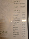 333식당