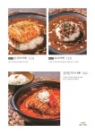 연남토마 롯데아울렛 기흥점