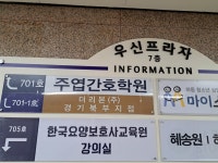 더리본 경기북부지점