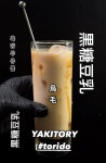 토리도