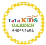 라라키즈가든 플라워스쿨 용인교육원