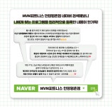 MVM피트니스 PT 안양평촌점