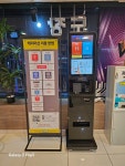 엣지 코인 노래 연습장