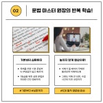 KH외대영어학원 동탄본원
