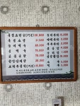 바윗재백숙