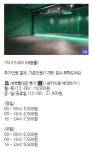 제이엔터 합격 댄스 연습실 구리 남양주점