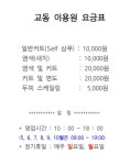 교동 이용원