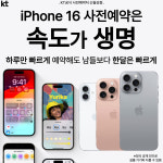 KT 카이로스 신월성점