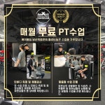 에이블짐 당산역점