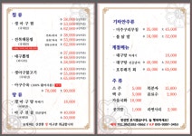 자미식당