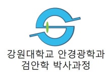 새로안안경 남강릉센터