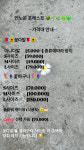 언노운 포레스트