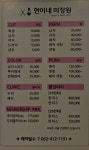 현이네 미장원
