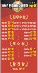 서림학원