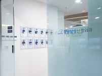 강남삼성신경외과의원 구로