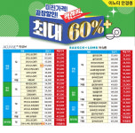 이노티안경 광주금호점