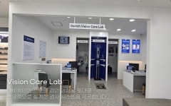 다비치안경 성남중동점