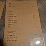 일산