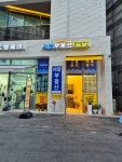 서강부동산공인중개사사무소