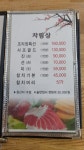 사조참치 대야점