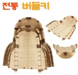 목행산업용재유통센터