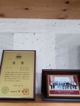진선재토속음식전문