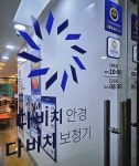 다비치히어링 행신롯데마트옆점