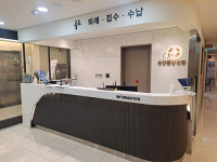 천안중앙병원