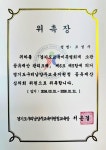 법률사무소성수 형사민사전문 법률상담 남양주변호사 조성수