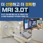 서울척탑병원